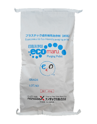 パージ材「ecomaru」